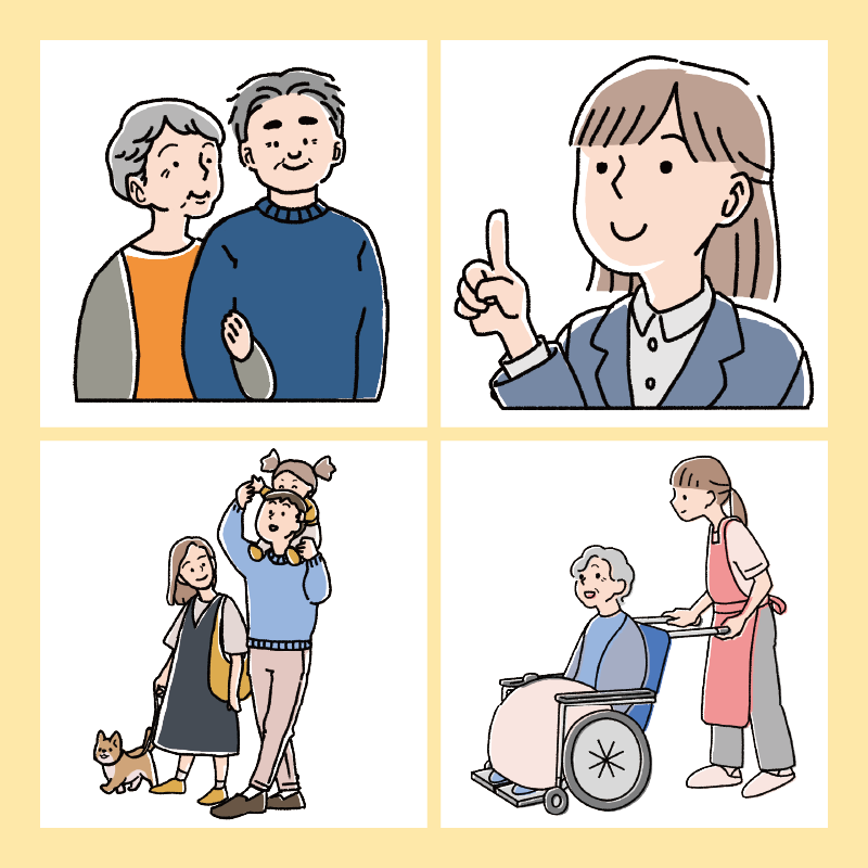 イラスト素材
