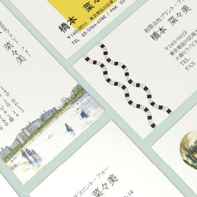 名刺