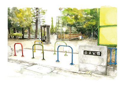 山王公園