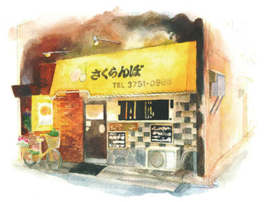 KARAOKE SNACK　さくらんぼ