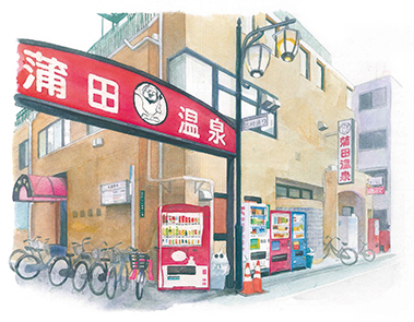 蒲田温泉