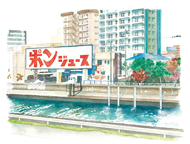 羽田旭町　巨大看板