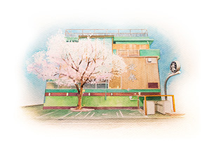 天然温泉　桜館