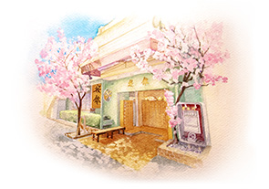 天然温泉　桜館　正面玄関